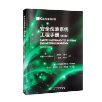 Immagine del venditore per Safety Instrumented Systems Engineering Handbook (2nd Edition)(Chinese Edition) venduto da liu xing
