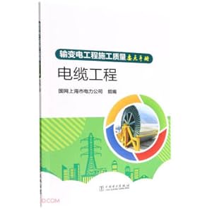 Seller image for Power Transmission and Transformation Engineering Construction Quality Key Points Manual Cable Engineering(Chinese Edition) for sale by liu xing