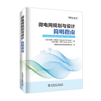 Seller image for Microgrid Planning and Design: A Concise Guide (Microgrid Planning and Design: A Co(Chinese Edition) for sale by liu xing