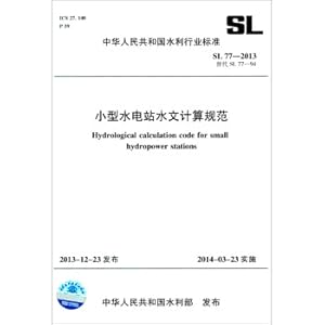 Imagen del vendedor de Hydrological calculation specification for small hydropower station SL 77-2013 replaces SL77-94 Water conservancy industry standard of the People's Republic of China(Chinese Edition) a la venta por liu xing