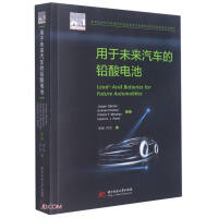 Immagine del venditore per Lead-acid batteries for future cars(Chinese Edition) venduto da liu xing