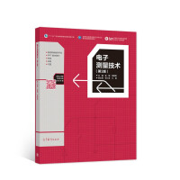 Image du vendeur pour Electronic Measurement Techniques (3rd Edition)(Chinese Edition) mis en vente par liu xing