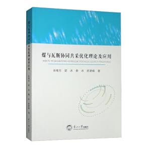 Immagine del venditore per Coal and gas collaborative mining optimization theory and application(Chinese Edition) venduto da liu xing