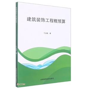 Immagine del venditore per Estimated Budget for Architectural Decoration Projects(Chinese Edition) venduto da liu xing