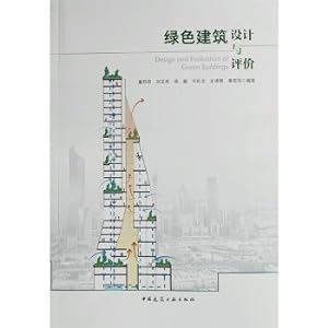 Immagine del venditore per Green Building Design and Evaluation(Chinese Edition) venduto da liu xing