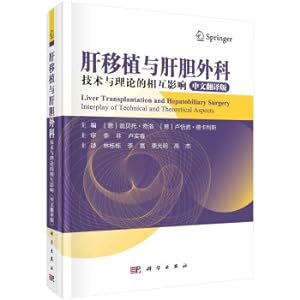 Immagine del venditore per Liver transplantation and hepatobiliary surgery: Interaction of technology and theory (Chinese translation)(Chinese Edition) venduto da liu xing