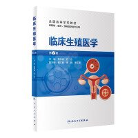 Image du vendeur pour Clinical Reproductive Medicine (2nd Edition)(Chinese Edition) mis en vente par liu xing