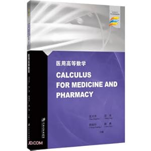 Seller image for Advanced Mathematics for Medical Use (English-taught Textbook for Overseas Students in China) (English Version)(Chinese Edition) for sale by liu xing