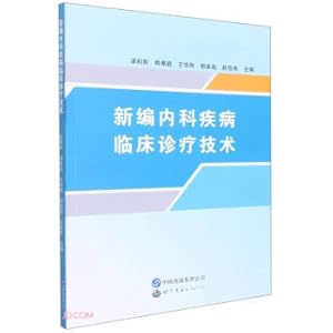 Seller image for New Clinical Diagnosis and Treatment Techniques for Internal Medicine Diseases(Chinese Edition) for sale by liu xing