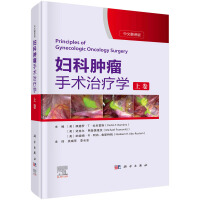 Imagen del vendedor de Surgical Therapeutics of Gynecologic Oncology Volume 1(Chinese Edition) a la venta por liu xing