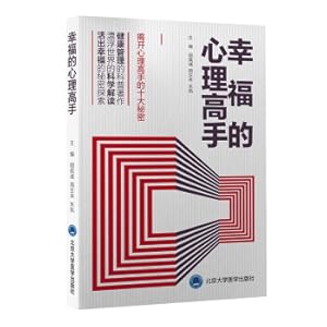 Seller image for happy psychic(Chinese Edition) for sale by liu xing