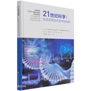 Imagen del vendedor de Science in the 21st Century--Application in Facilitating Risk Assessment (Comprehensive)(Chinese Edition) a la venta por liu xing