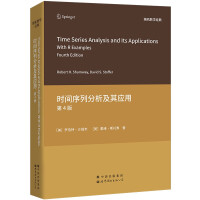 Image du vendeur pour Time Series Analysis and Its Applications 4th Edition(Chinese Edition) mis en vente par liu xing