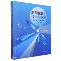 Immagine del venditore per Tobacco Capsules: Technology and Applications(Chinese Edition) venduto da liu xing
