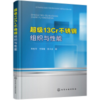 Imagen del vendedor de Microstructure and Properties of Super 13Cr Stainless Steel(Chinese Edition) a la venta por liu xing