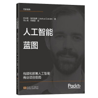 Immagine del venditore per AI Blueprint (Guide to Building and Deploying AI Business Projects)(Chinese Edition) venduto da liu xing