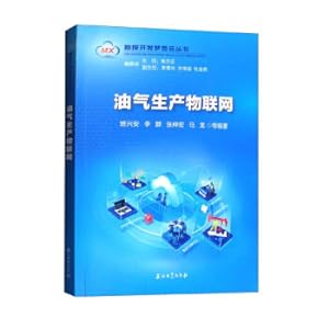 Immagine del venditore per Oil and Gas Production Internet of Things/Exploration and Development Dream Cloud Series(Chinese Edition) venduto da liu xing