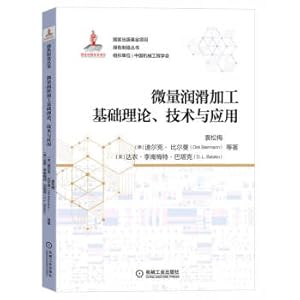 Immagine del venditore per Basic Theory. Technology and Application of Minimal Quantity Lubrication Machining(Chinese Edition) venduto da liu xing