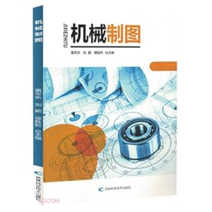 Immagine del venditore per Mechanical Drawing(Chinese Edition) venduto da liu xing