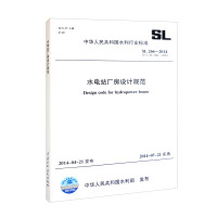 Imagen del vendedor de Hydropower Plant Design Code SL 266-2014 to replace SL266-2001 (Water Conservancy Industry Standard of the People's Republic of China)(Chinese Edition) a la venta por liu xing