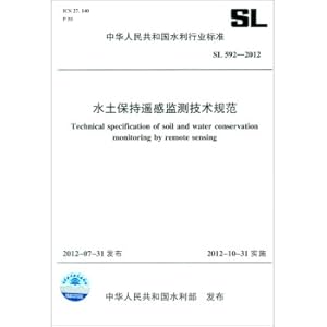 Imagen del vendedor de Technical Specifications for Remote Sensing Monitoring of Soil and Water Conservation SL 592-2012 (Water Conservancy Industry Standard of the People's Republic of China)(Chinese Edition) a la venta por liu xing