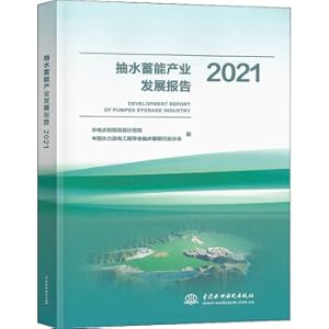 Immagine del venditore per Pumped Storage Industry Development Report 2021(Chinese Edition) venduto da liu xing