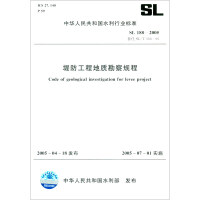 Imagen del vendedor de Dike Engineering Geological Survey Regulations SL188-2005 (Water Conservancy Industry Standard of the People's Republic of China)(Chinese Edition) a la venta por liu xing