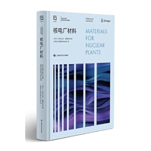 Seller image for nuclear power plant material(Chinese Edition) for sale by liu xing