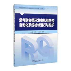 Immagine del venditore per Overhaul operation and maintenance of thermal control automation system of gas combined cycle generator set(Chinese Edition) venduto da liu xing