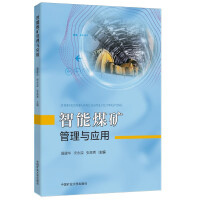 Immagine del venditore per Intelligent coal mine management and application(Chinese Edition) venduto da liu xing