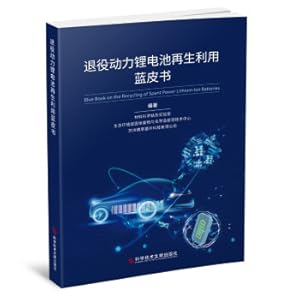 Immagine del venditore per Blue Book on Recycling of Decommissioned Power Lithium Batteries(Chinese Edition) venduto da liu xing