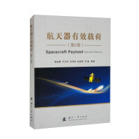 Imagen del vendedor de Spacecraft Payloads (Version 2)(Chinese Edition) a la venta por liu xing