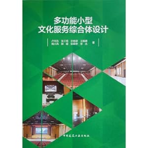 Imagen del vendedor de Design of multifunctional small cultural service complex(Chinese Edition) a la venta por liu xing