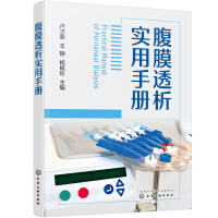 Immagine del venditore per A Practical Handbook of Peritoneal Dialysis(Chinese Edition) venduto da liu xing