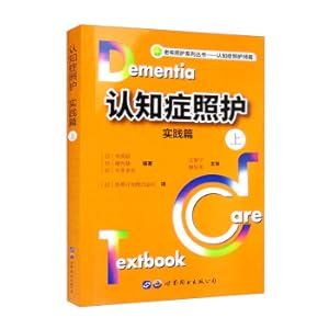 Immagine del venditore per Dementia Care: Practice (Part 1)(Chinese Edition) venduto da liu xing