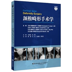 Immagine del venditore per cervical spine surgery(Chinese Edition) venduto da liu xing