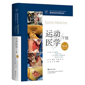 Immagine del venditore per Standard Orthopedic Surgical Technique Series: Sports Medicine (Lower Extremity) (2nd Edition)(Chinese Edition) venduto da liu xing