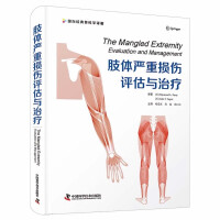 Bild des Verkufers fr Severe Limb Injury: Evaluation and Treatment(Chinese Edition) zum Verkauf von liu xing