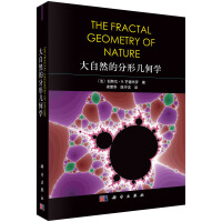 Immagine del venditore per Fractal Geometry of Nature(Chinese Edition) venduto da liu xing