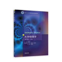 Immagine del venditore per University Physics (Second Edition) Volume 1(Chinese Edition) venduto da liu xing