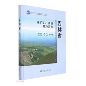 Imagen del vendedor de Jilin Province Nickel Mineral Resource Potential Evaluation (Fine)/Jilin Province Mineral Resource Potential Evaluation Series(Chinese Edition) a la venta por liu xing