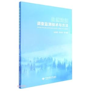 Imagen del vendedor de Natural resource survey and monitoring technology and method(Chinese Edition) a la venta por liu xing