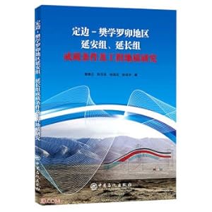 Immagine del venditore per Study on Accumulation Conditions and Engineering Geology of Yan'an Formation Yanchang Formation in Dingbian-Fanxueluomao Area(Chinese Edition) venduto da liu xing