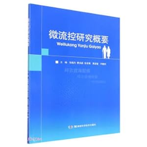 Immagine del venditore per Microfluidics Research Summary(Chinese Edition) venduto da liu xing