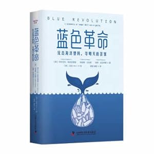 Immagine del venditore per Blue Revolution: Fighting back against ocean plastic and finding tomorrow's answers(Chinese Edition) venduto da liu xing