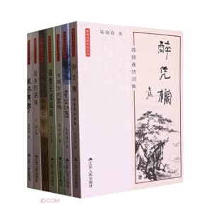 Immagine del venditore per Yellow Sea Wetland Culture Series (Set of 7 volumes)(Chinese Edition) venduto da liu xing