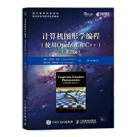 Seller image for Programming Computer Graphics (using OpenGL and C++) (2nd Edition) (from Asynchronous Books)(Chinese Edition) for sale by liu xing