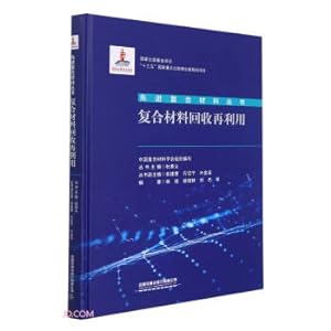 Immagine del venditore per Composite Material Recycling(Chinese Edition) venduto da liu xing