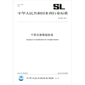 Imagen del vendedor de Drought Disaster Grade Standard SL 663-2014 (Water Conservancy Industry Standard of the People's Republic of China)(Chinese Edition) a la venta por liu xing