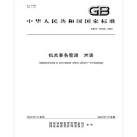 Immagine del venditore per GB/T 41568-2022 Terminology for Administration of Organ Affairs(Chinese Edition) venduto da liu xing